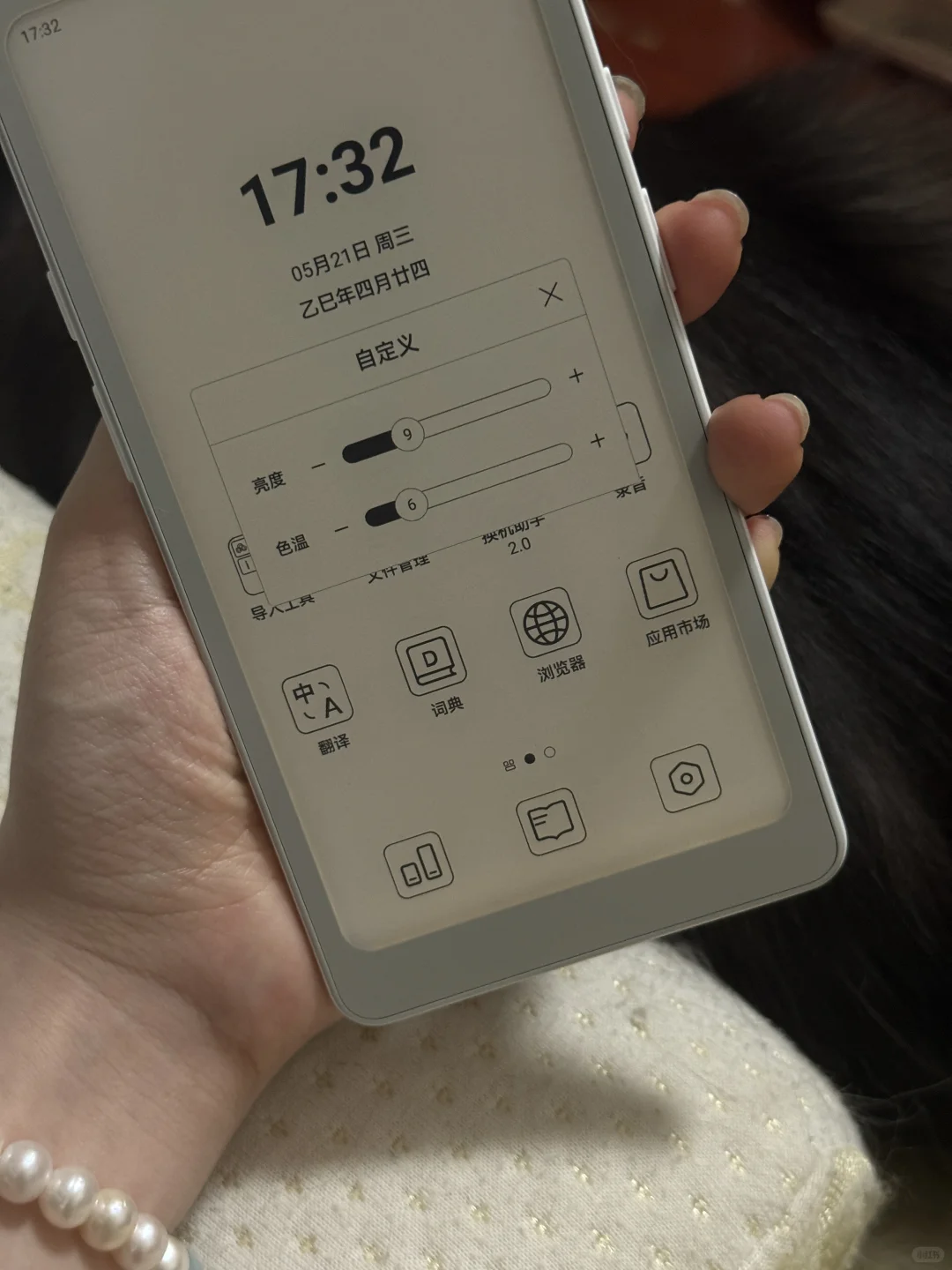 第一次买原来大家都吃这么好吗