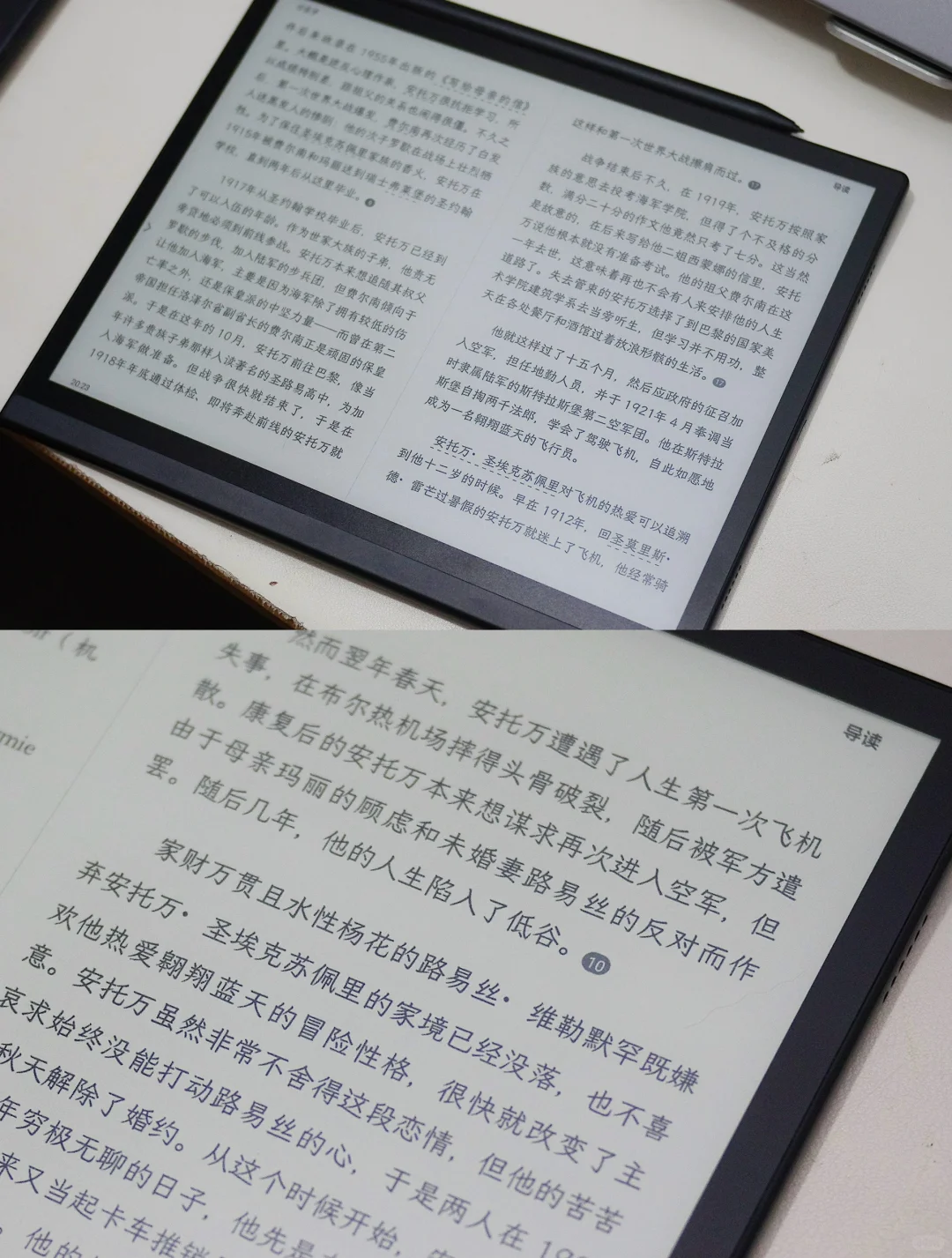 电纸书买了一个严丝合缝的收纳盒也太爽了