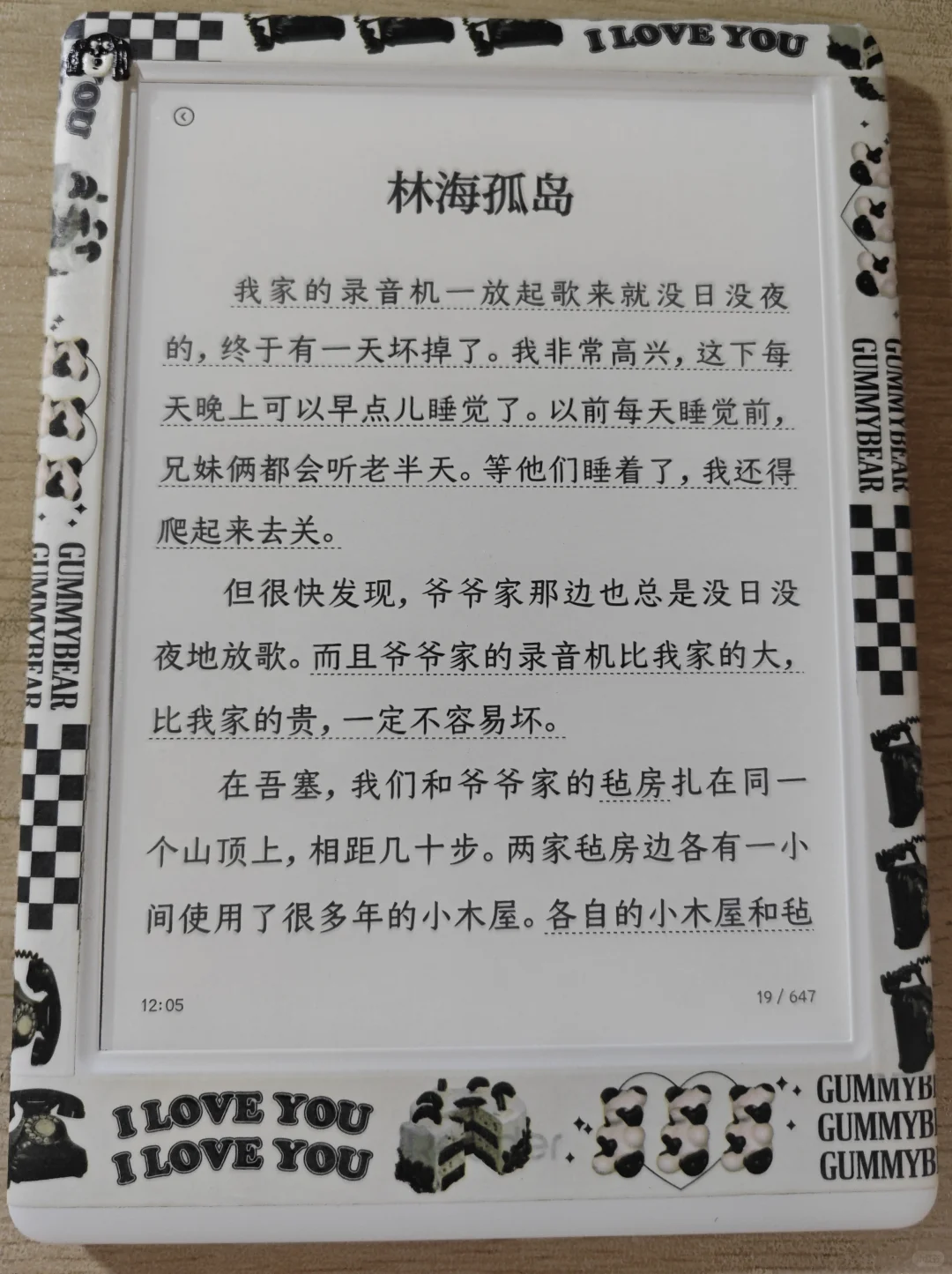 小米多看vs掌阅neo2使用体验
