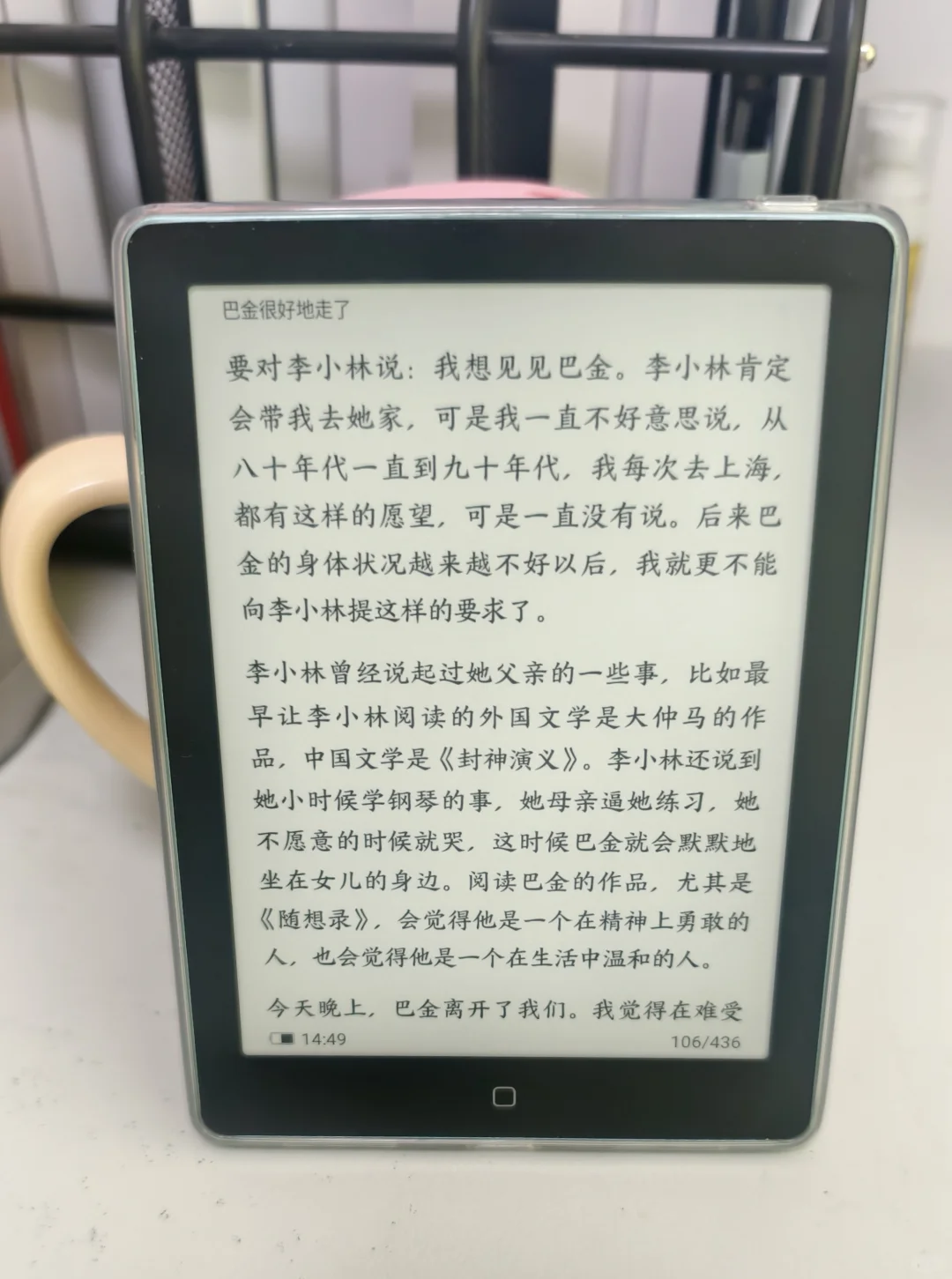 坚信每日阅读的力量