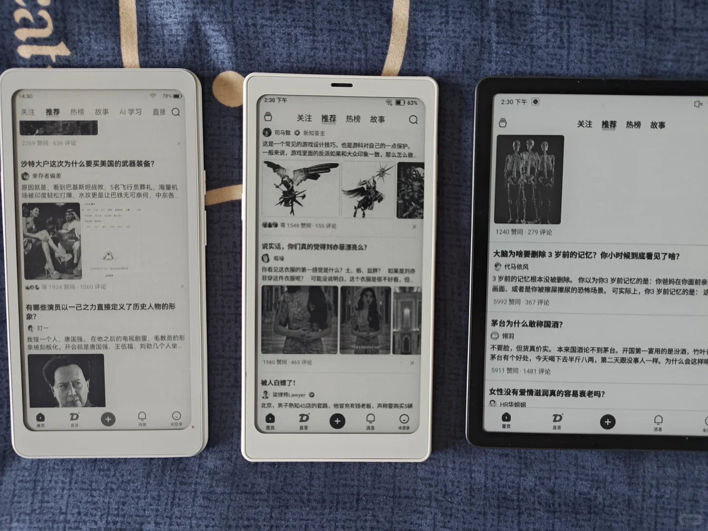 二选一，小白马对比tango优势明显！