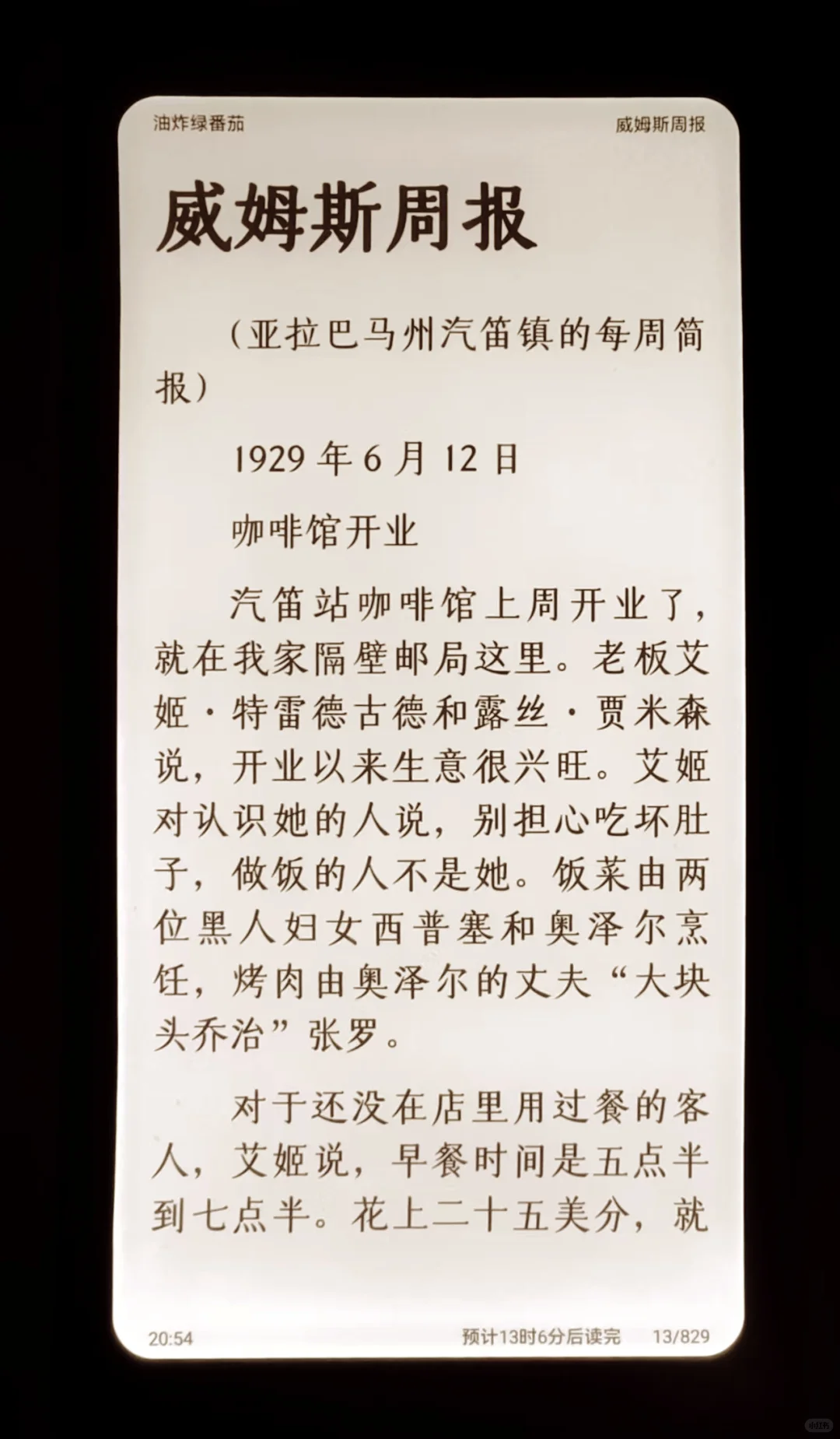 重新买的tango到手了，超喜欢
