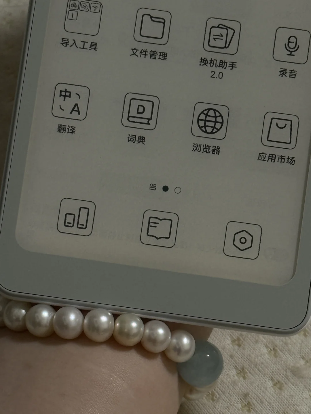 第一次买原来大家都吃这么好吗