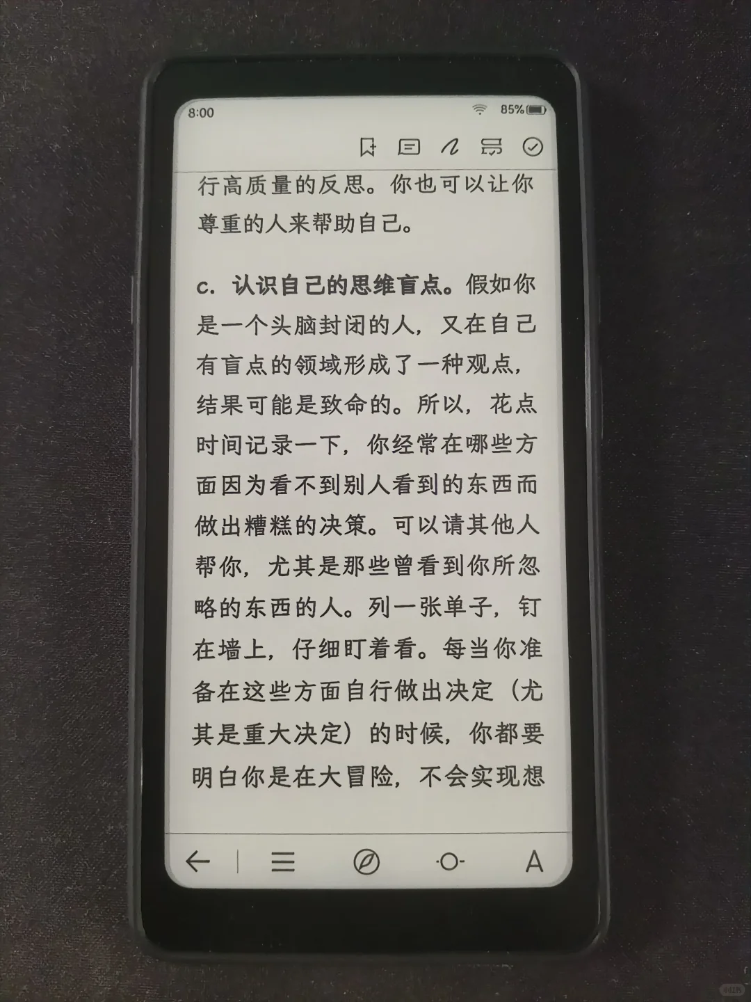 Tango 使用体验报告