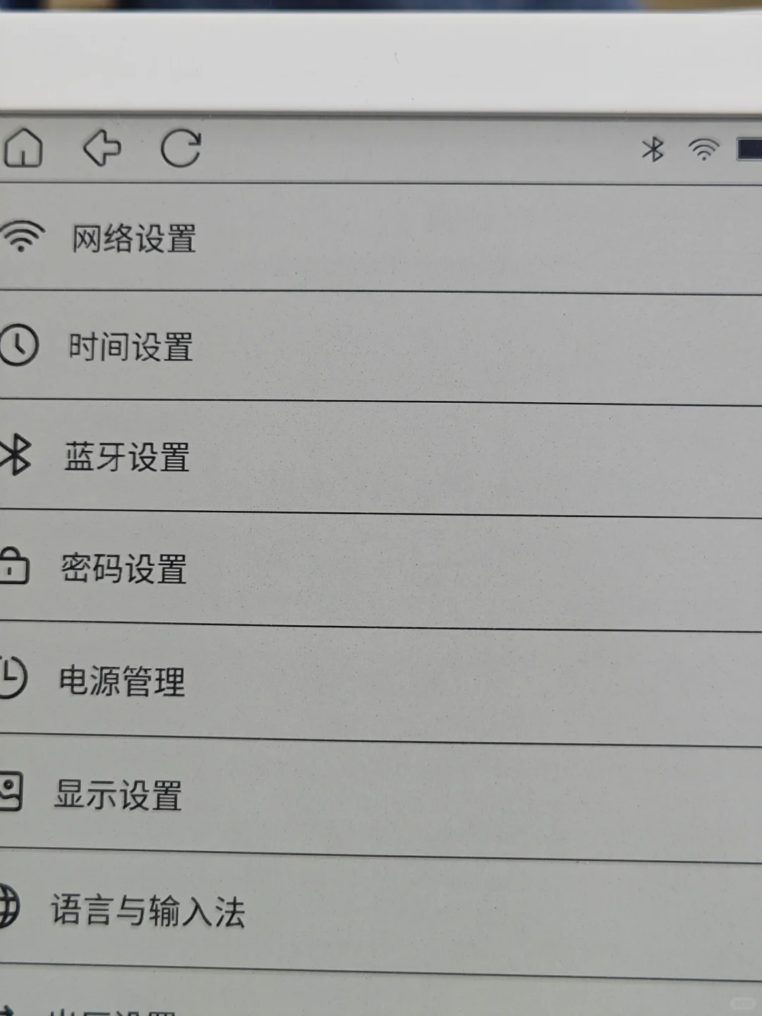 电纸书 墨水屏，背景 满屏麻点，