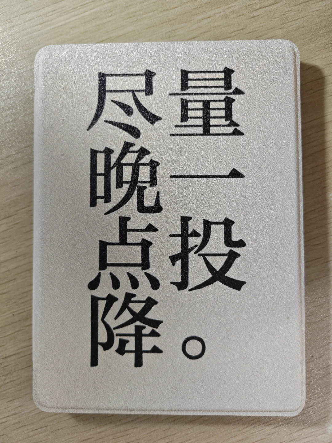 小米多看vs掌阅neo2使用体验