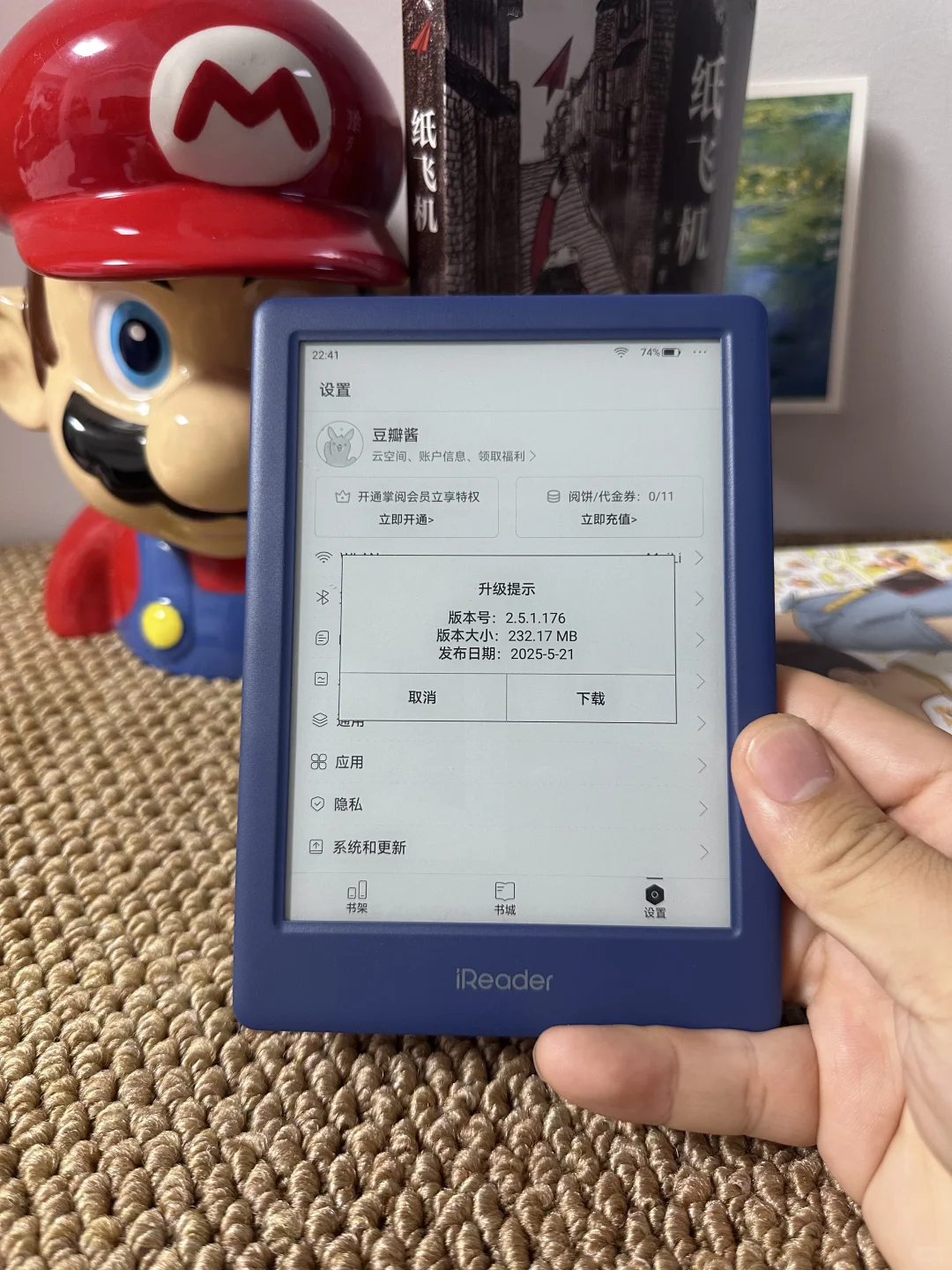 掌阅Neo2系统大更新，新增很多功能