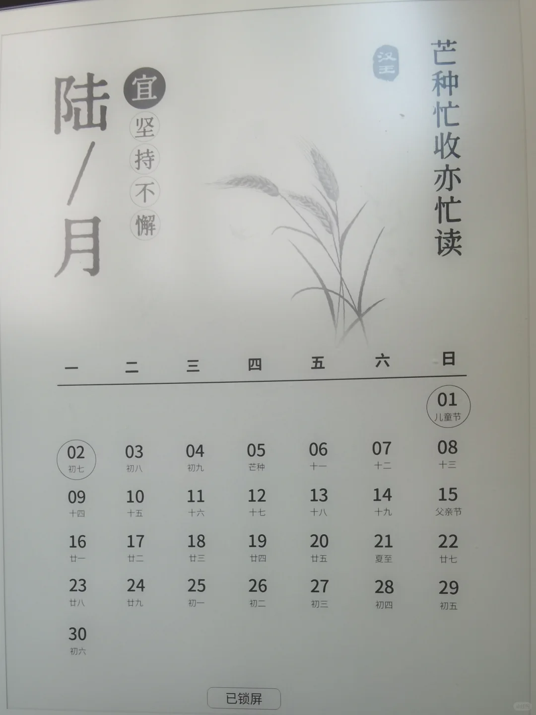 在一个晴朗的日子里，不妨打开n10pro