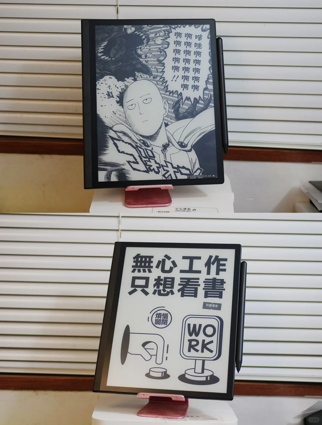 电纸书买了一个严丝合缝的收纳盒也太爽了