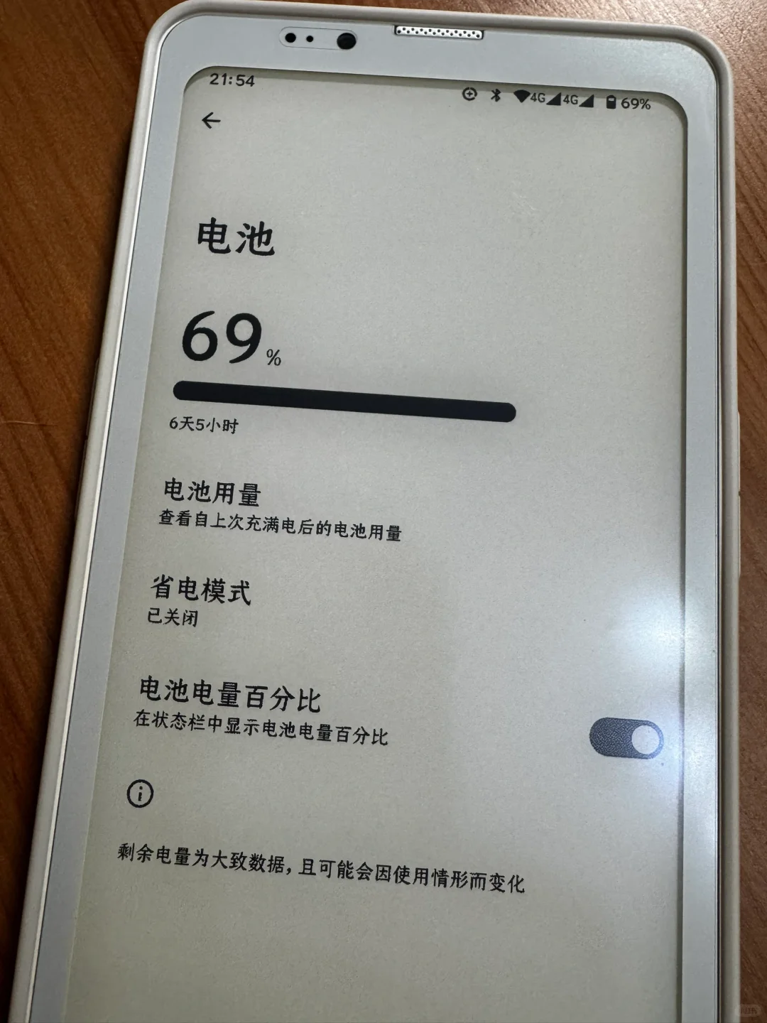 我的电池能用10天，备机第一选择哈哈