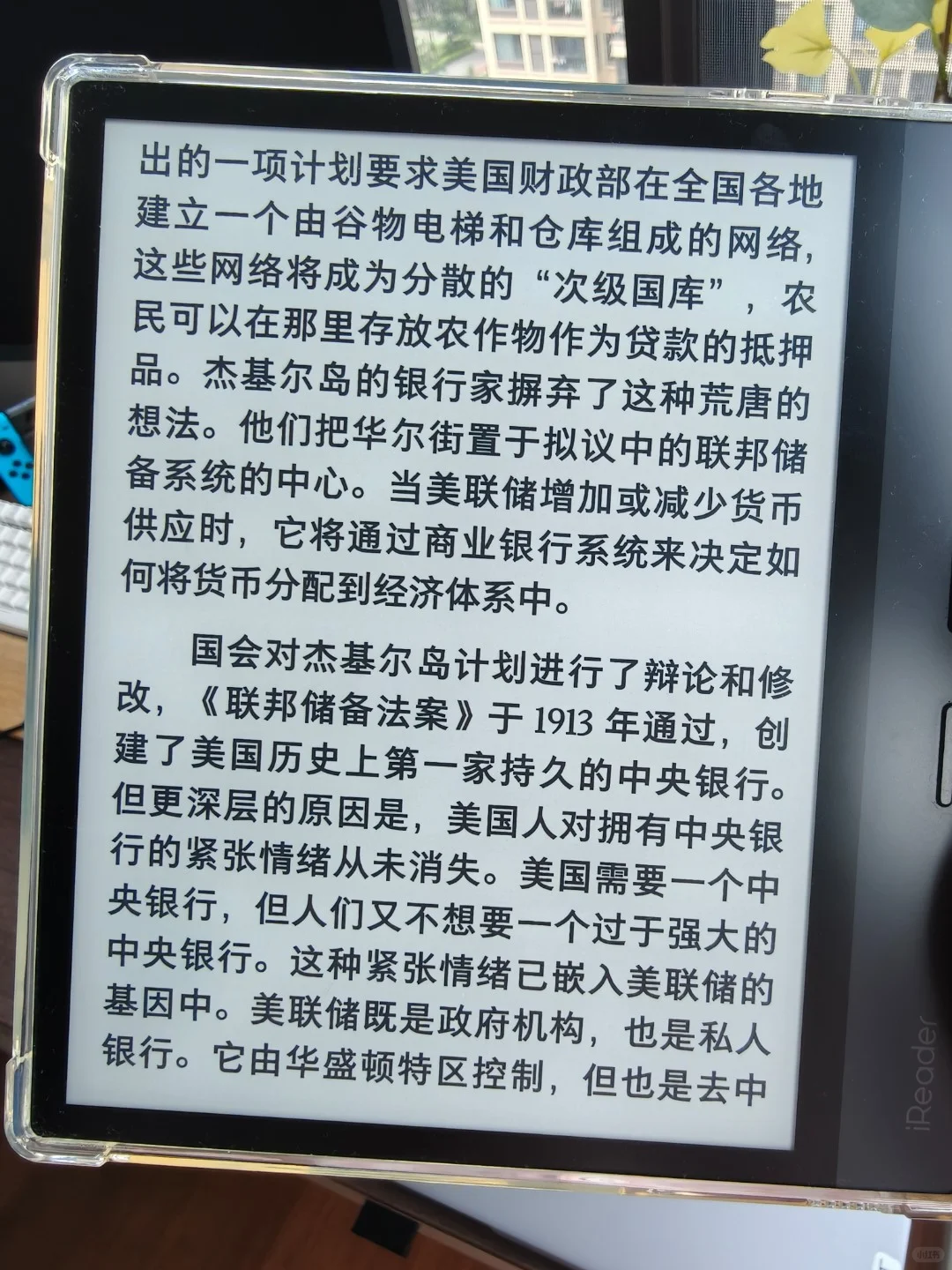 自用6寸和8寸
