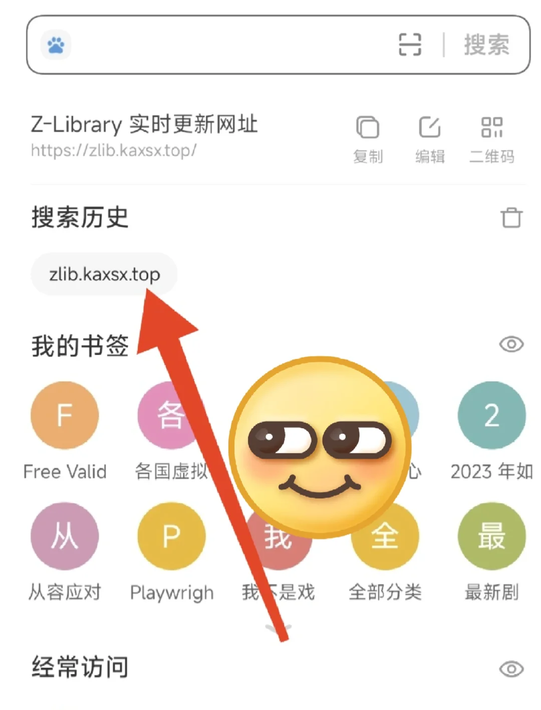找zlibrary网址，这个方法好使