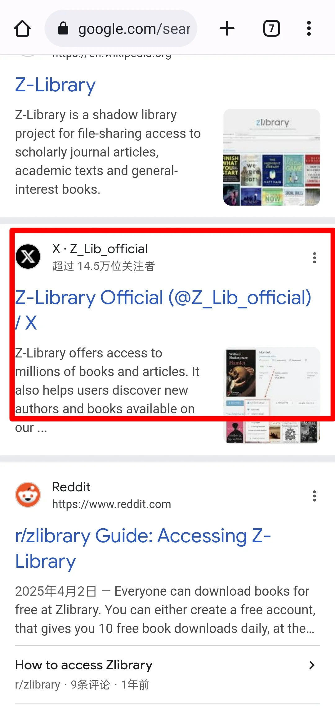 快! 能一直从网页上进入正确的zlibrary