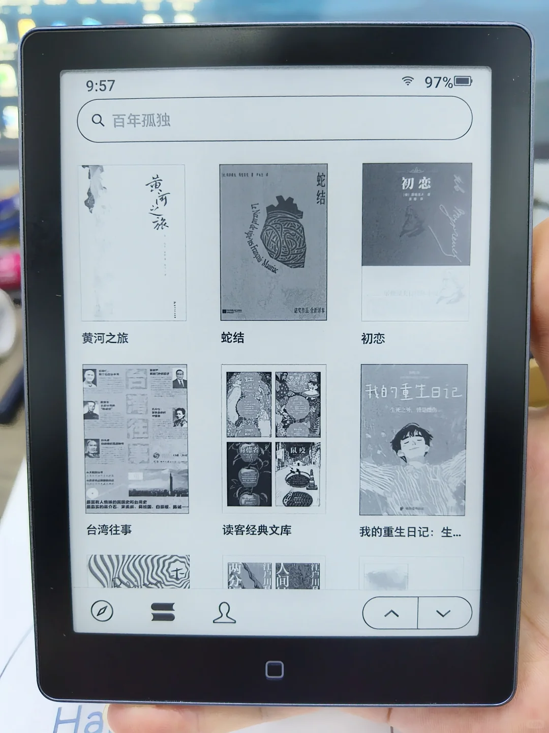 汉王clear6pro使用一周感受