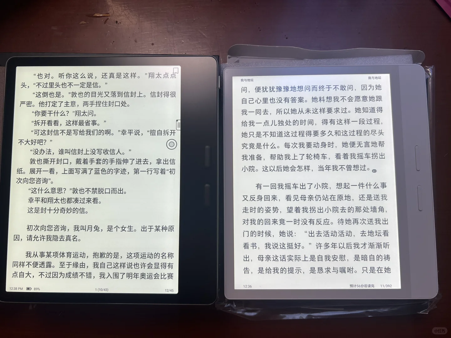 最后选择文石