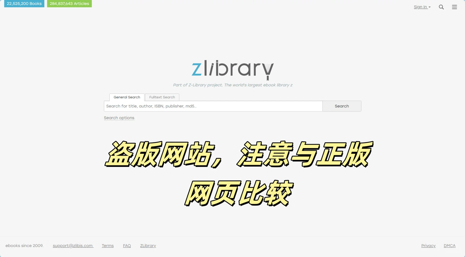 ZLibrary官方网址分享，实现电子书自由