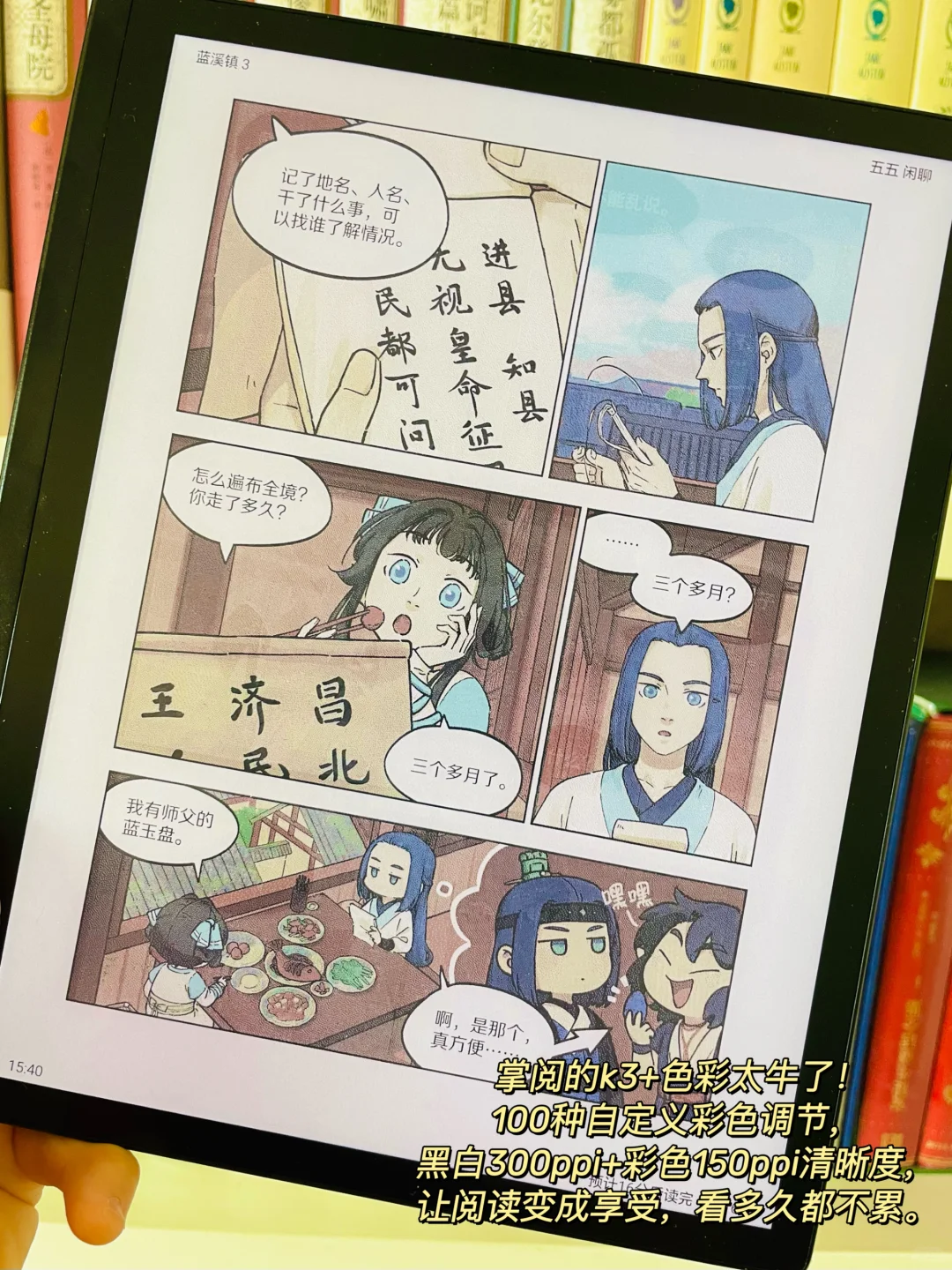 泪流满面😭这本书让我走出了至暗的低谷期❕
