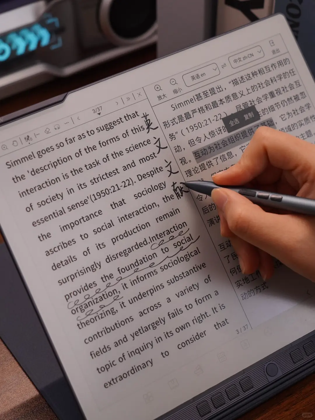 学生党🎓真的需要这样的电纸本❗