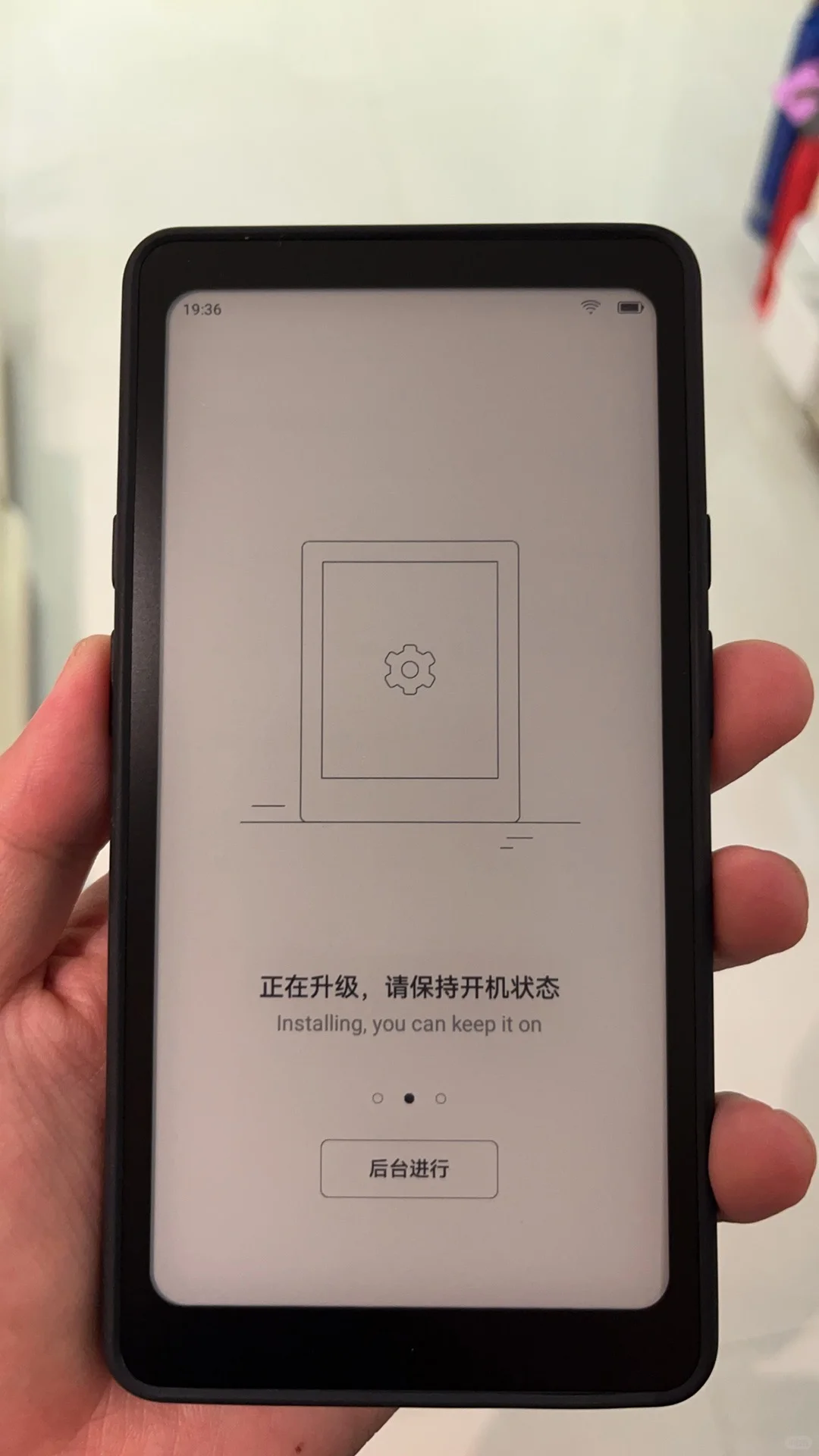 又入一台掌阅tango，完美屏