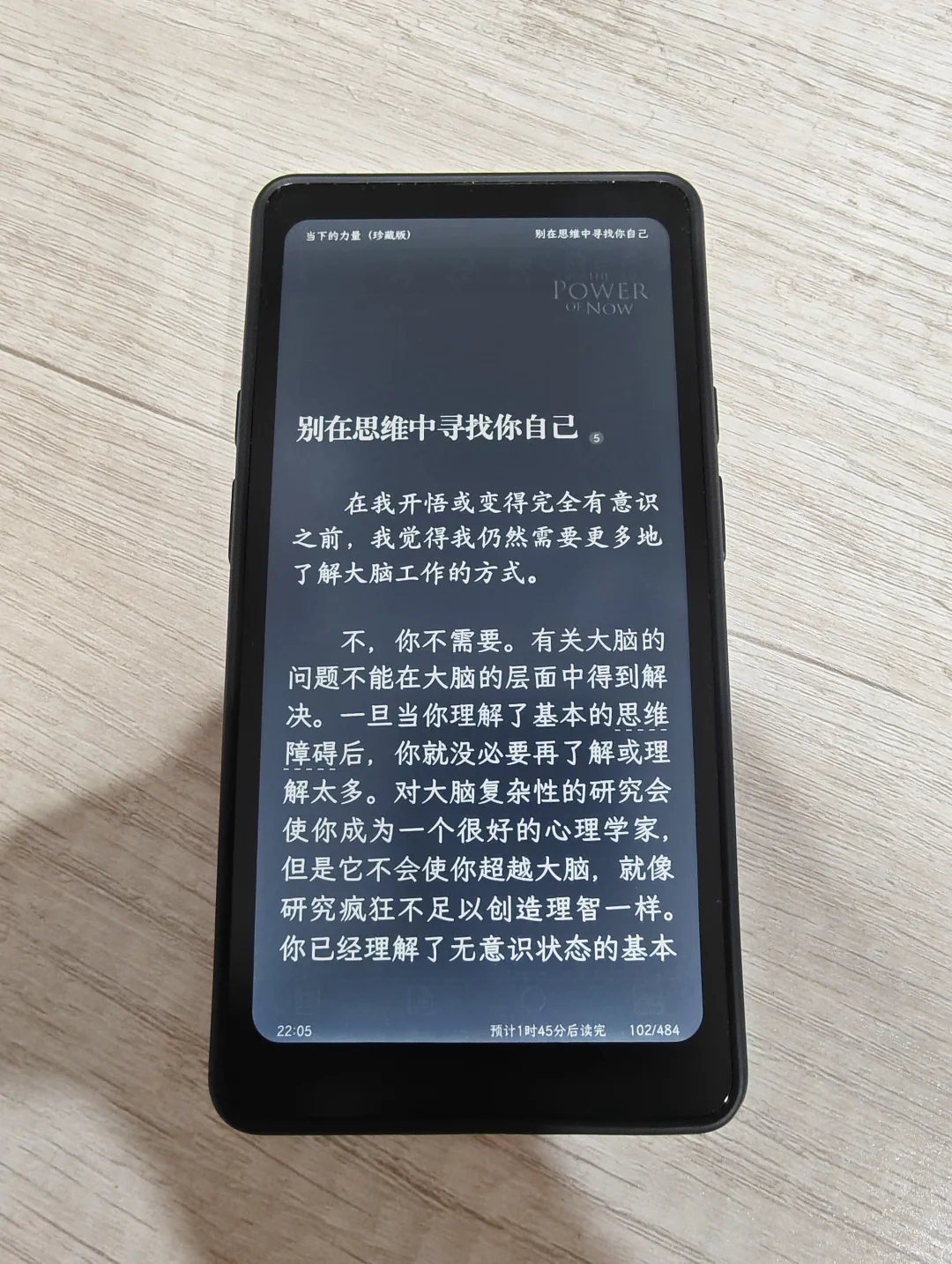 纯阅读推荐掌阅tango