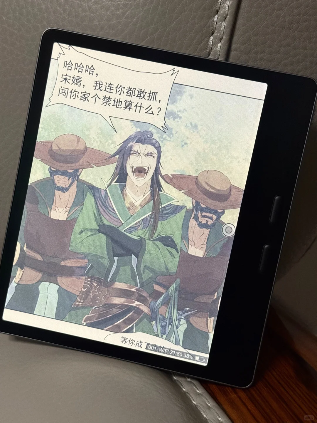 文石lea5C开箱：彩色墨水屏真香警告！