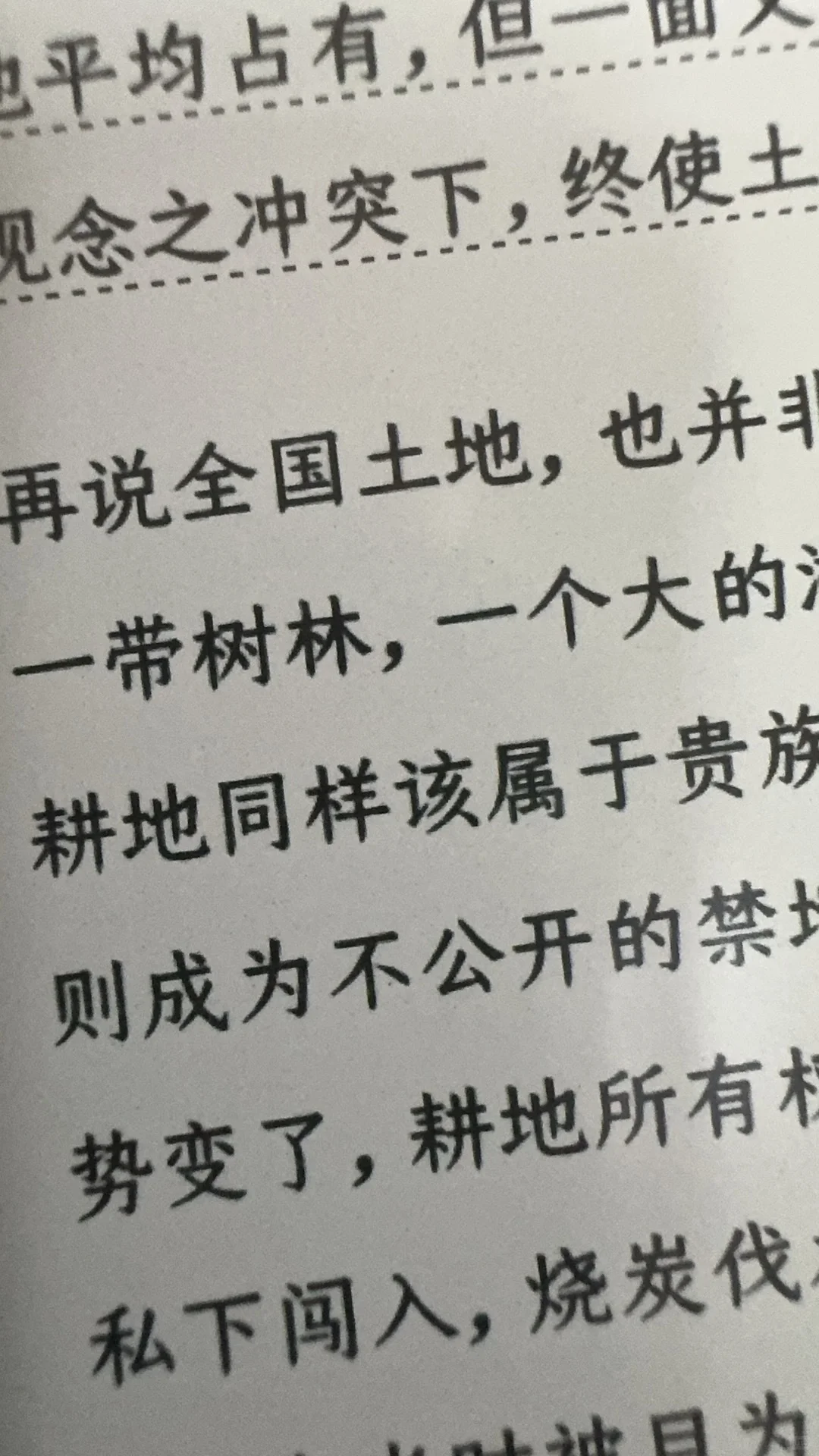 文石leaf5森林绿到手体验分享
