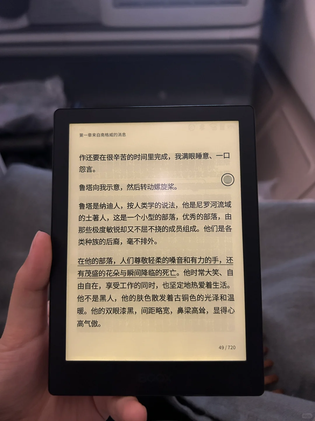 写出这么温柔句子的飞行员