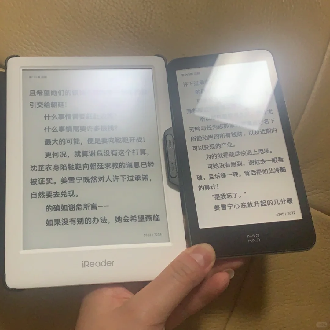 阅读器大作战