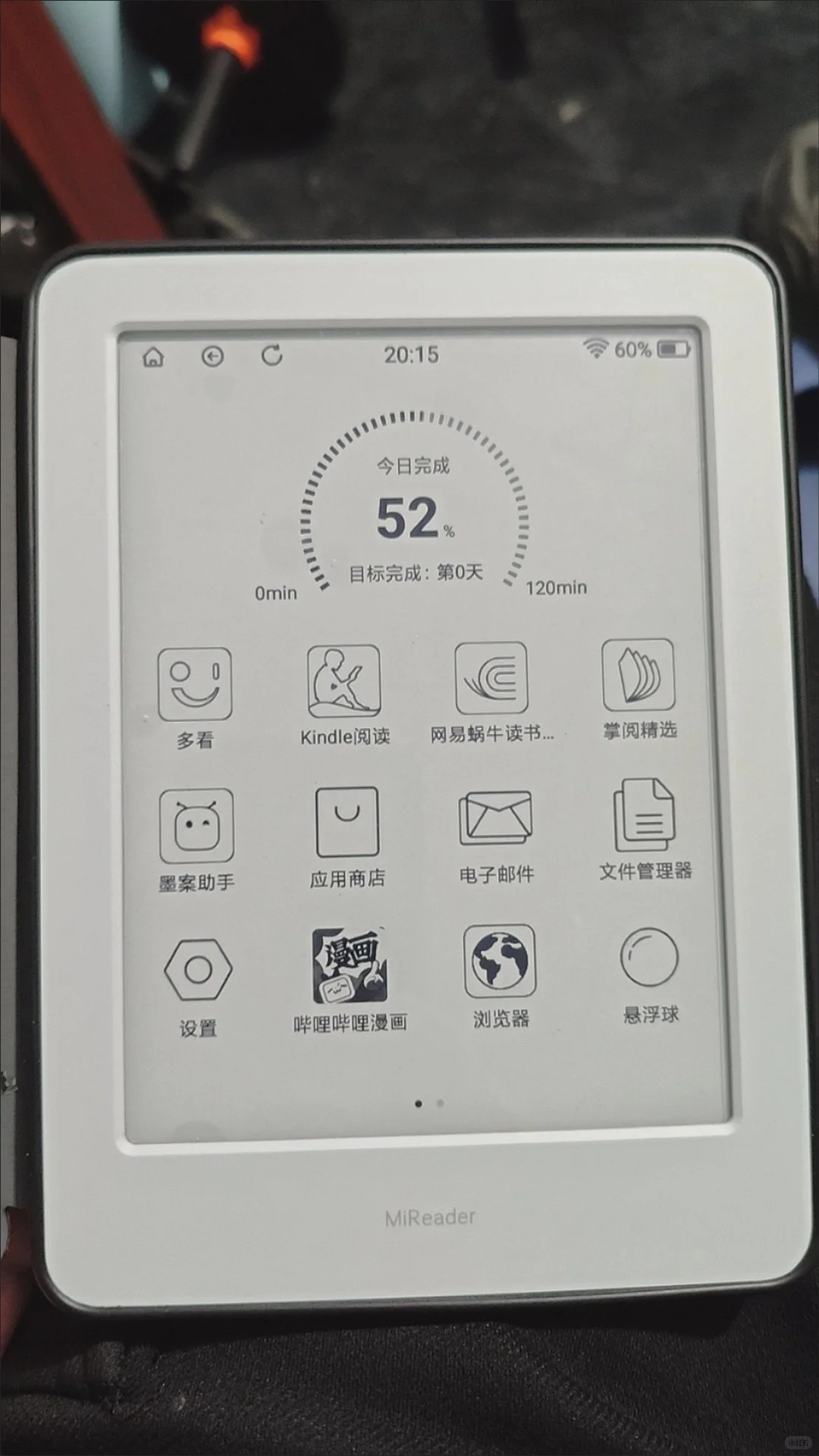 被问麻了！小米多看电纸书到底有多绝