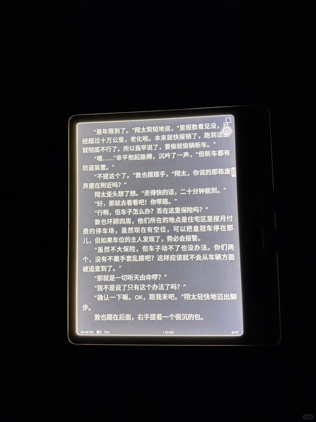 我的leaf5到啦！纠结留不留