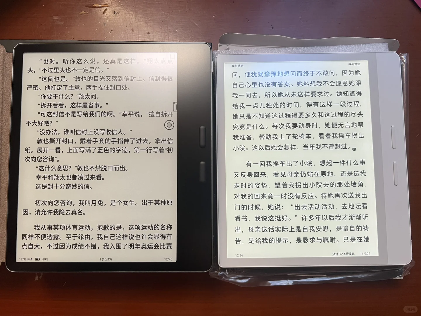 最后选择文石
