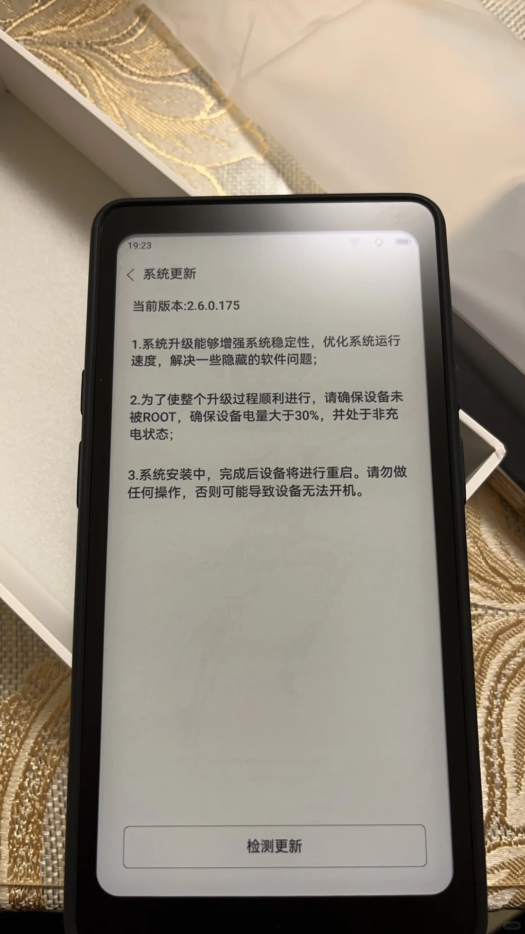 又入一台掌阅tango，完美屏