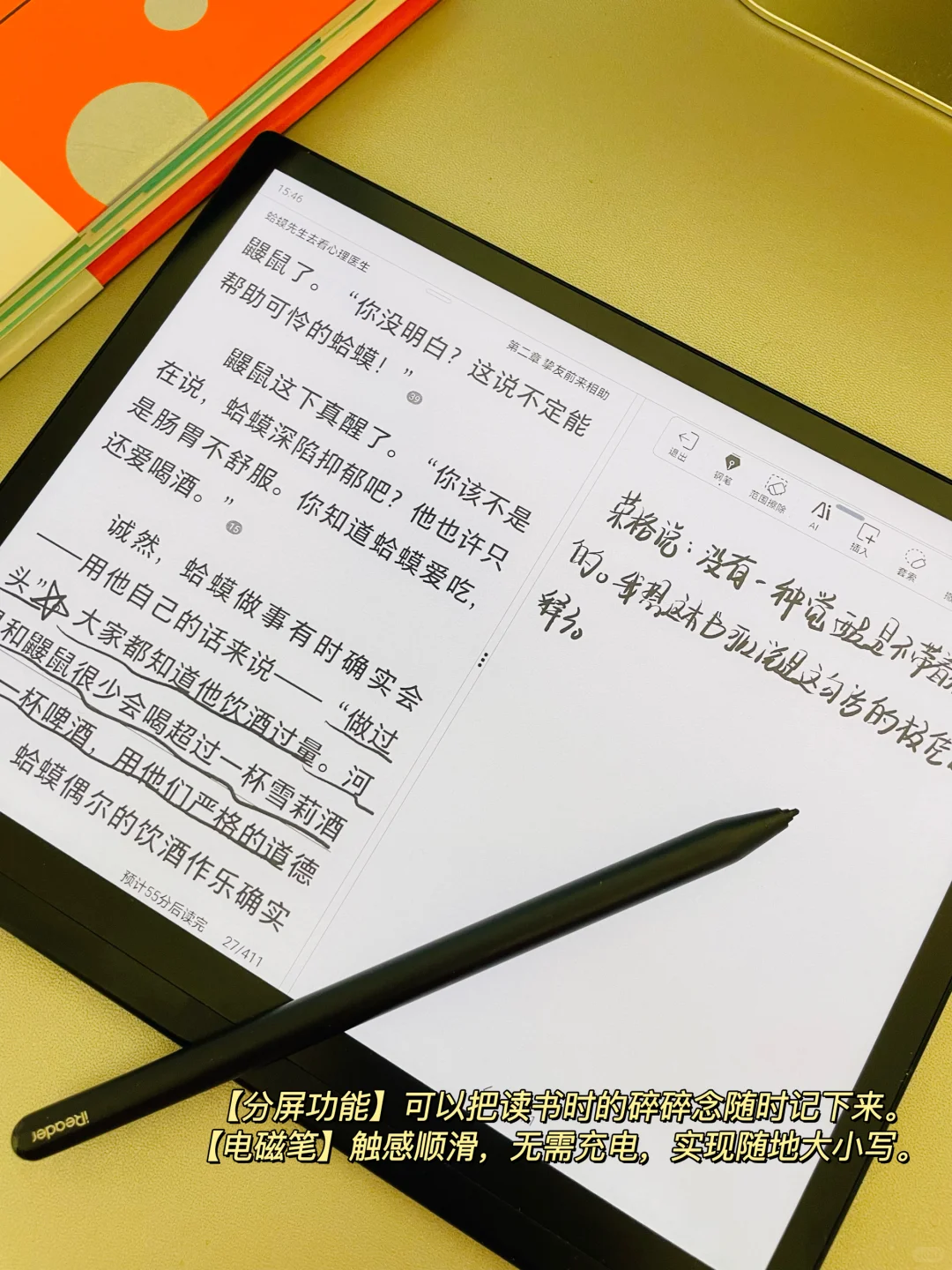 泪流满面😭这本书让我走出了至暗的低谷期❕