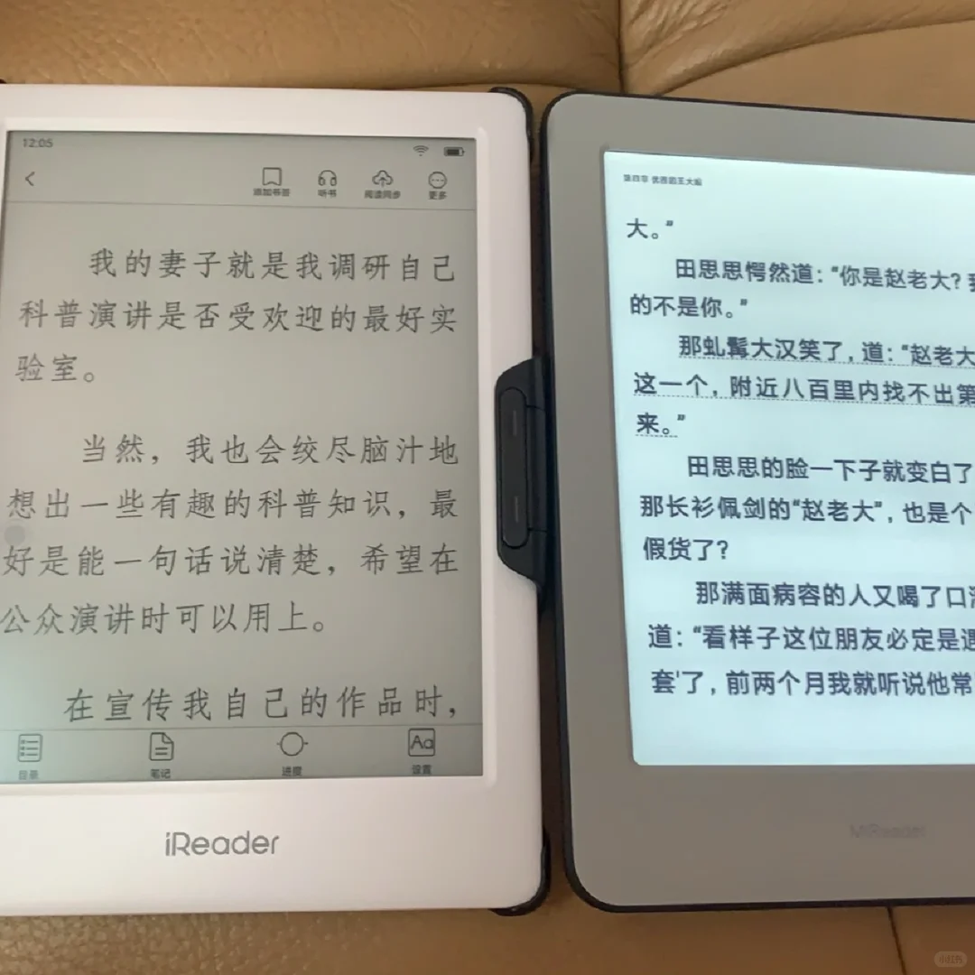 阅读器大作战