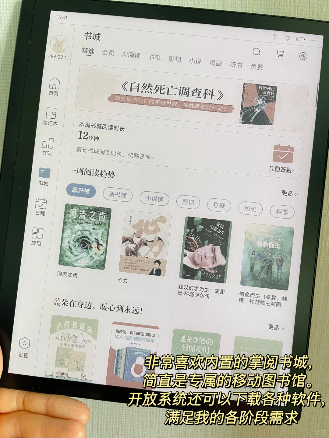 泪流满面😭这本书让我走出了至暗的低谷期❕