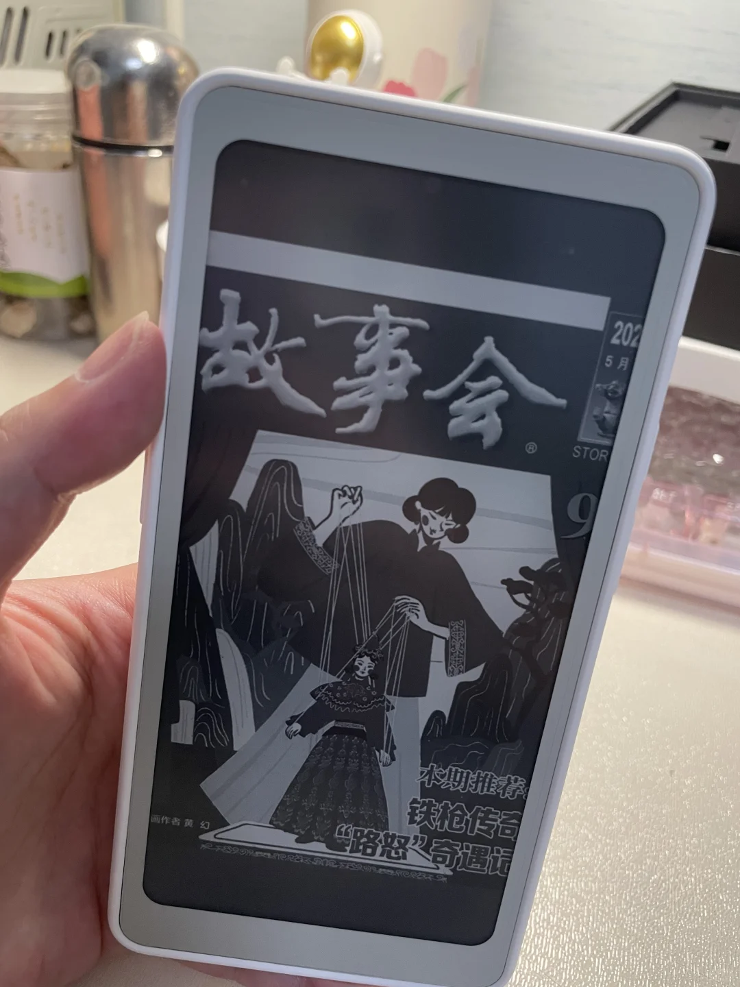 收到Tango