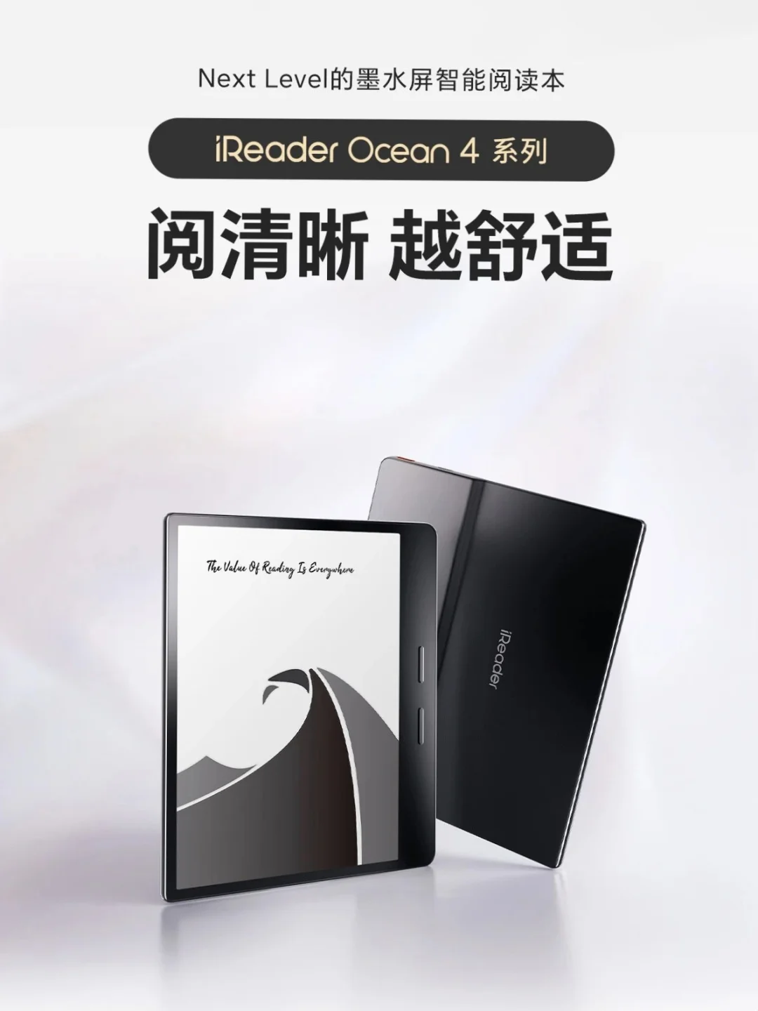 吵吵闹闹的略带愤怒的掌阅新品发布会