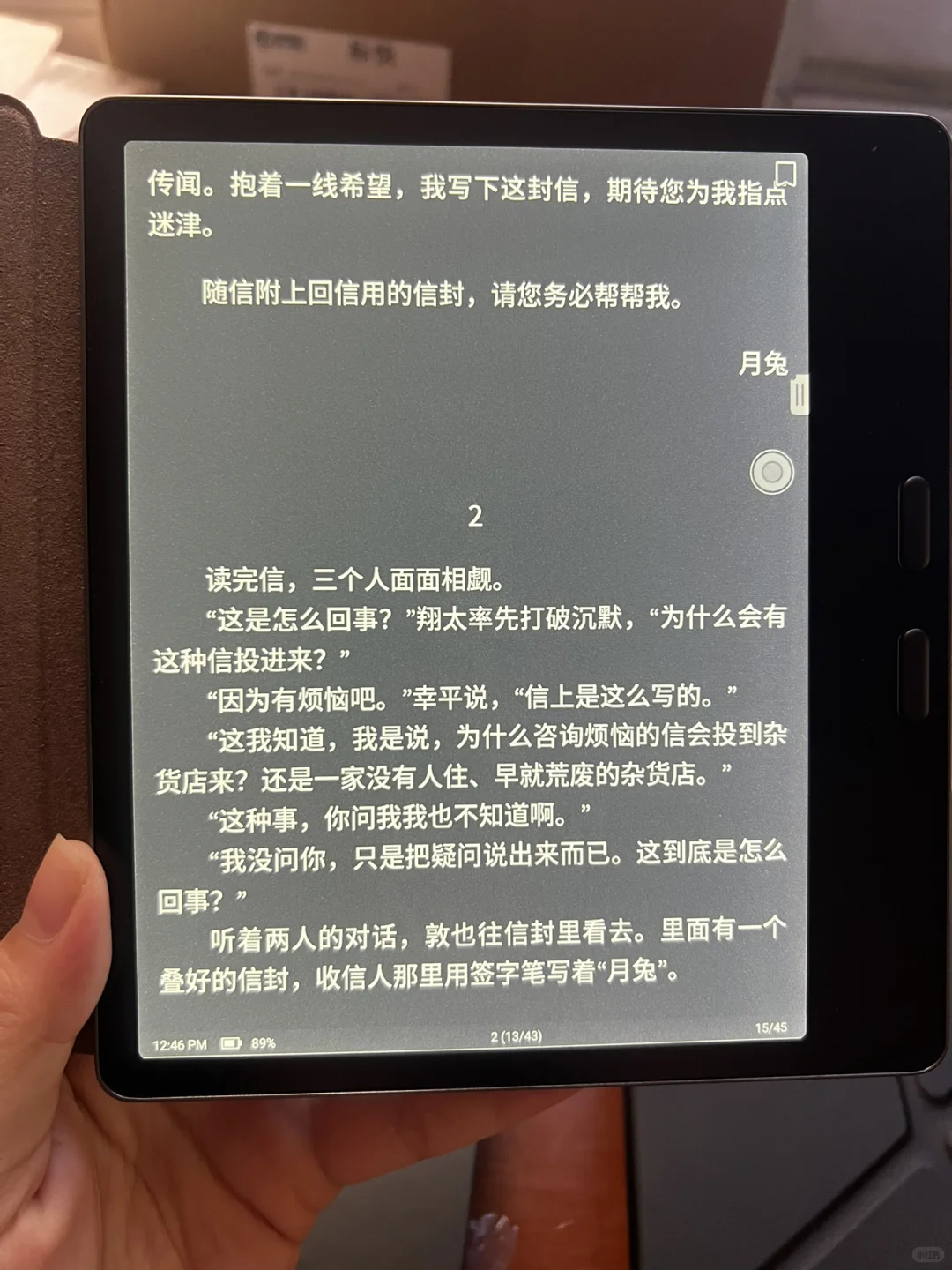 最后选择文石