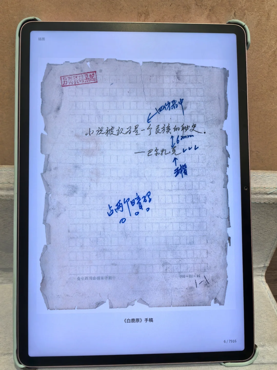 谁懂！这压根看不完的电子书有多满足啊啊！