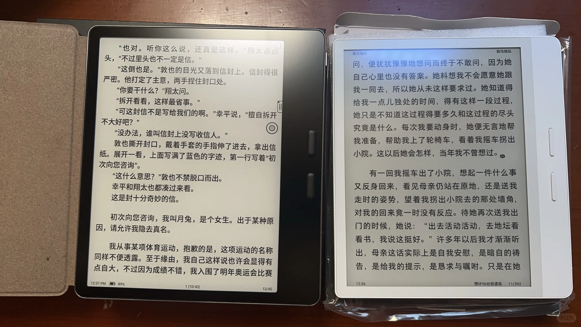 最后选择文石