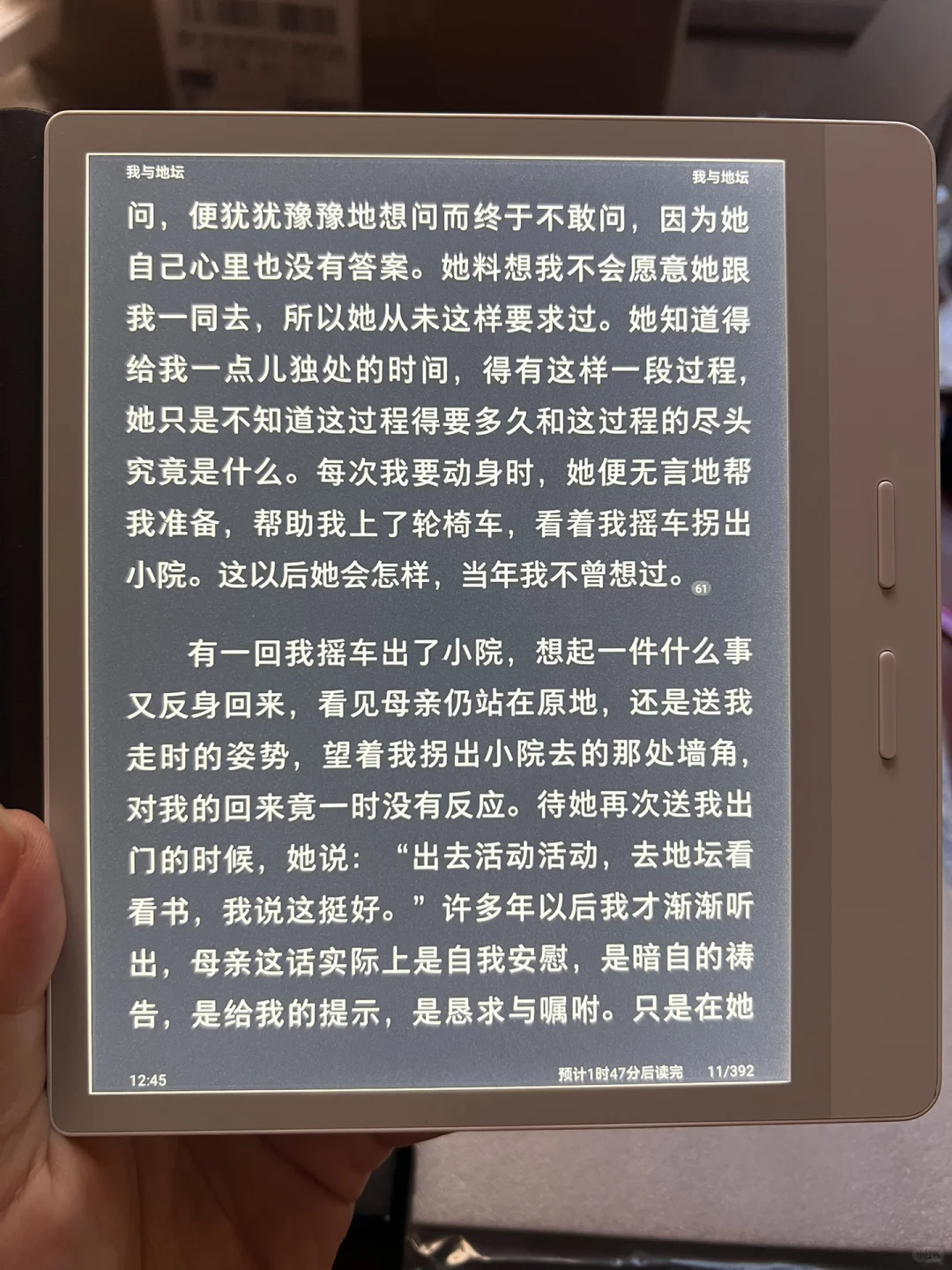 最后选择文石