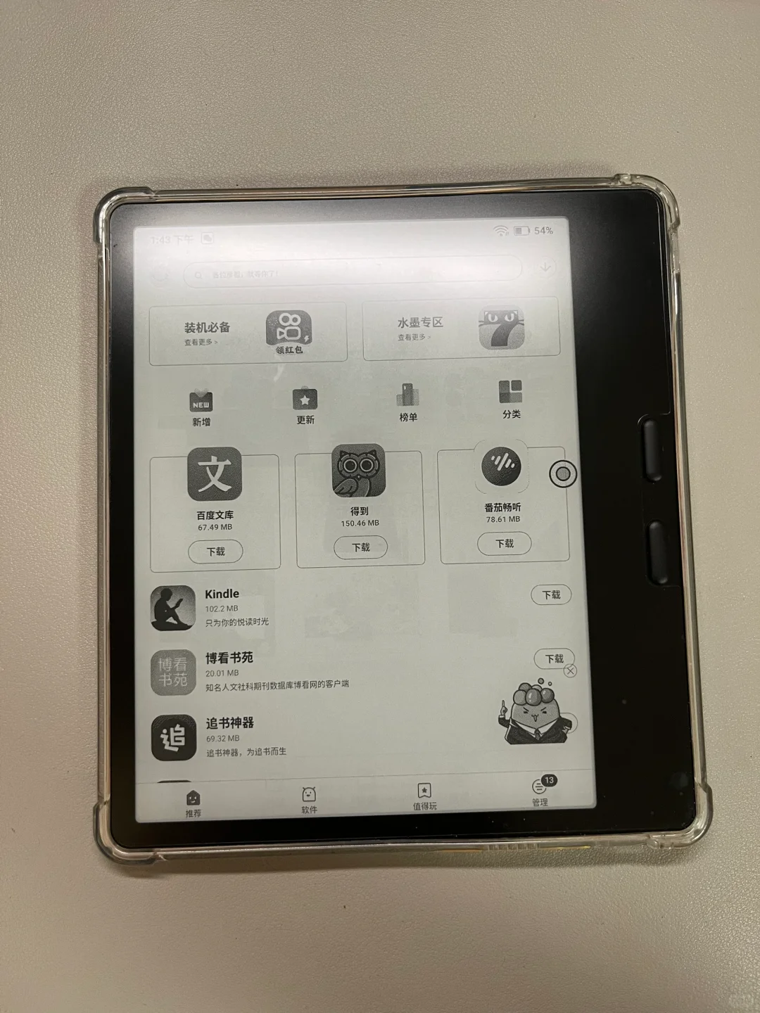 leaf5入手体验