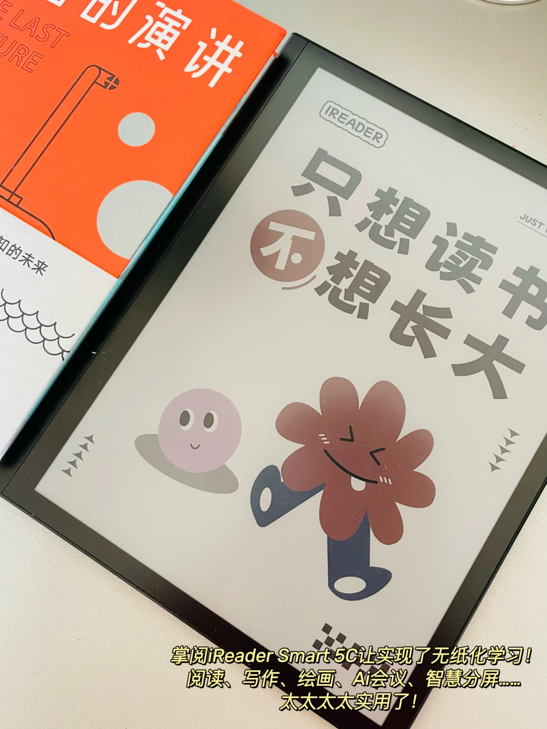 泪流满面😭这本书让我走出了至暗的低谷期❕