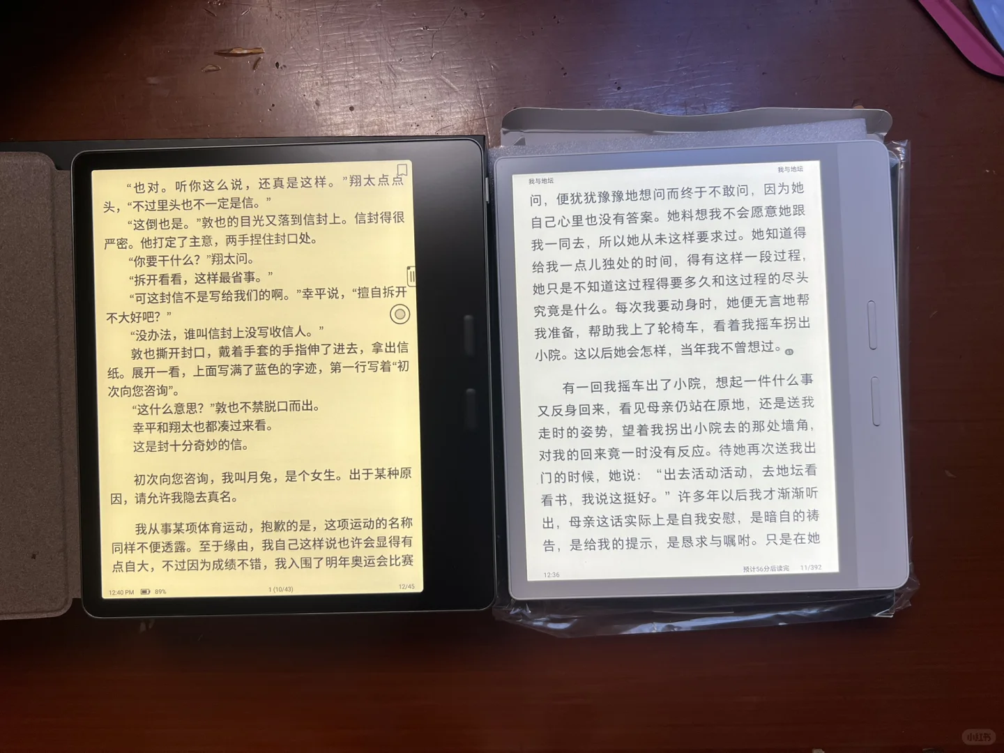 最后选择文石