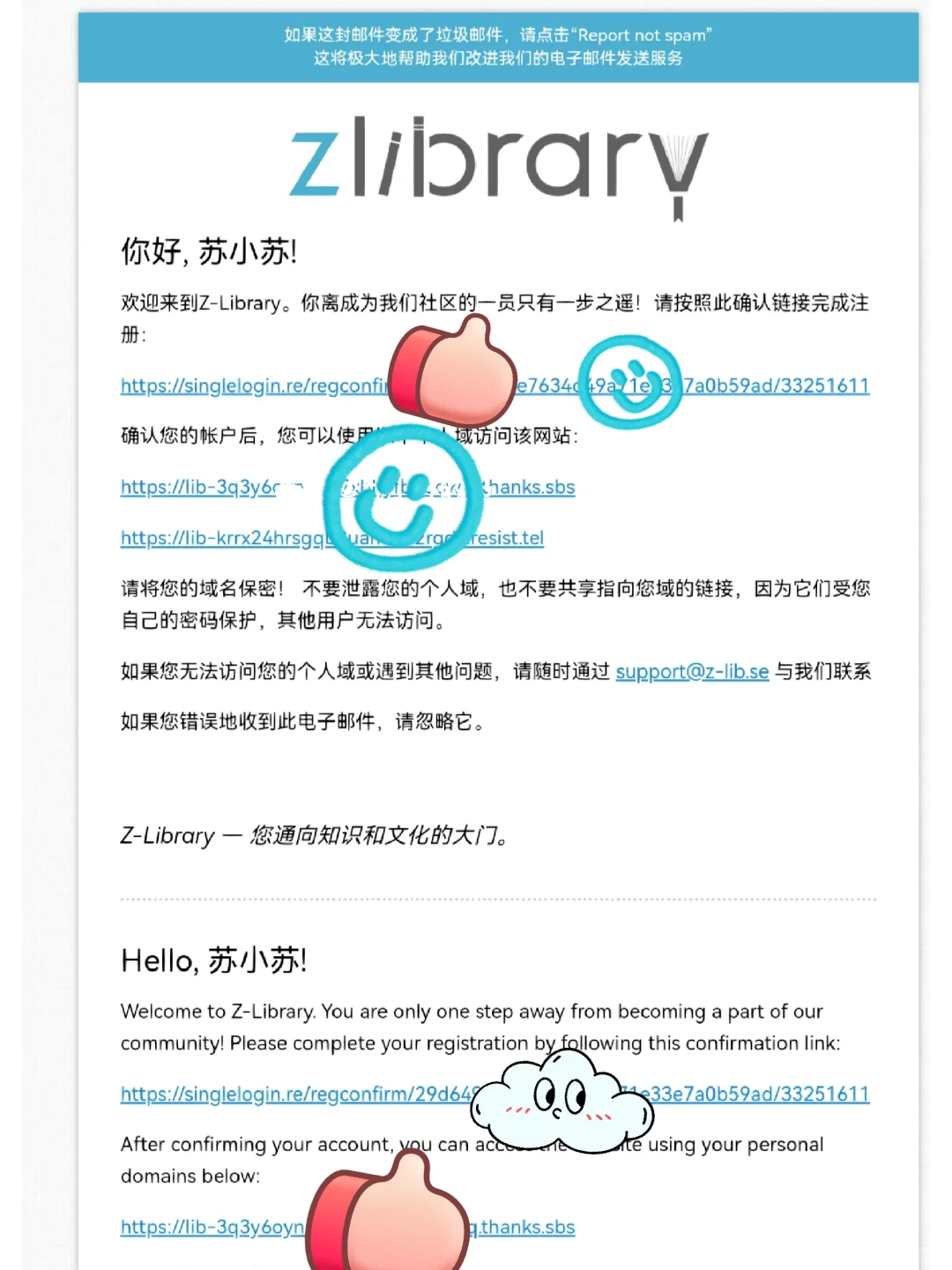 终于的，终于，有自己的私域啦～附攻略！