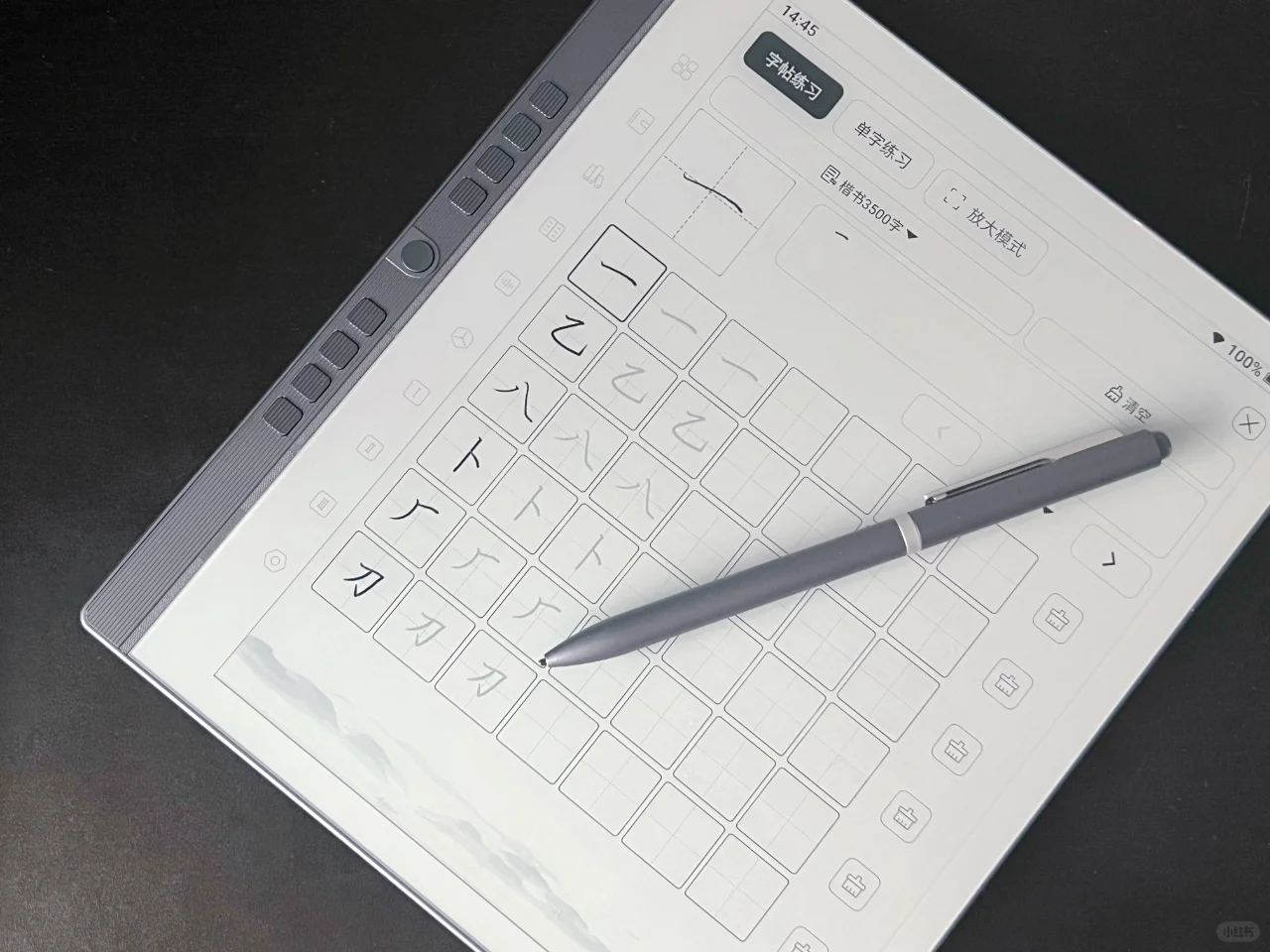 汉王电纸书N10 Pro~~
