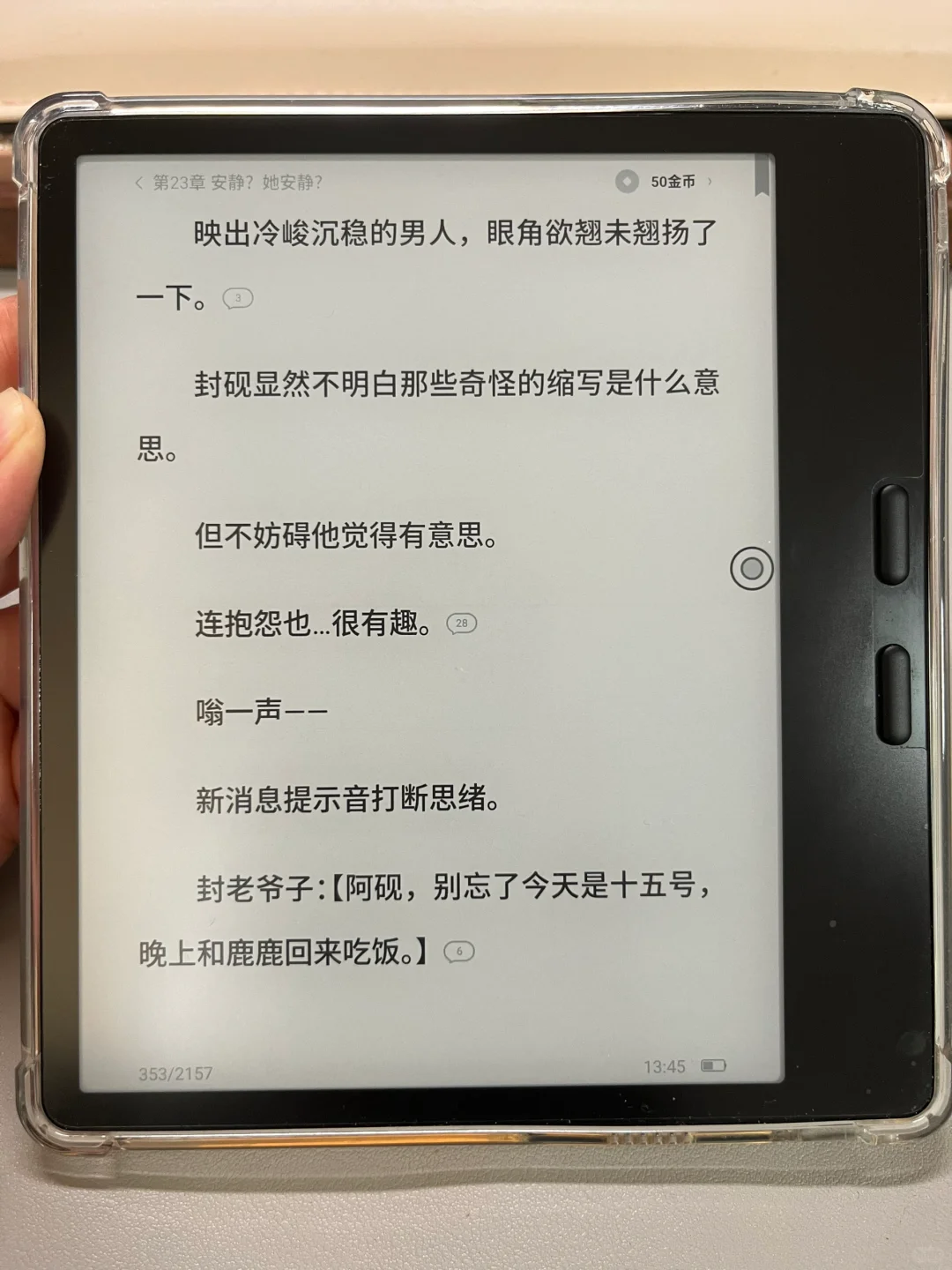 leaf5入手体验