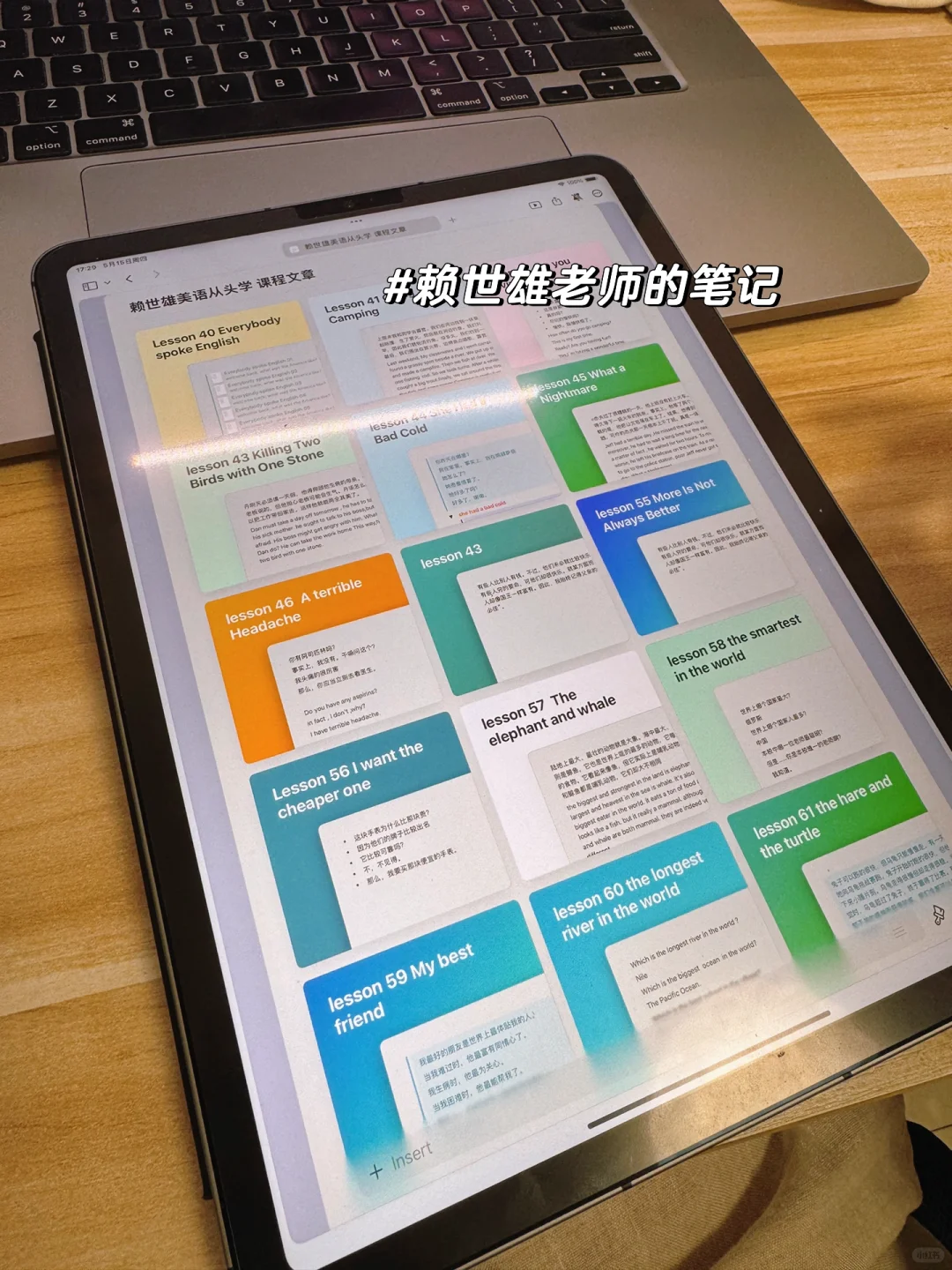 学好英语所需要的所有工具