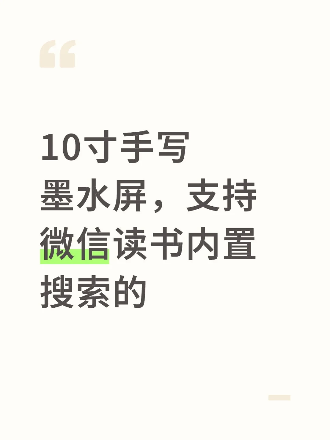 找个阅读器可太费劲