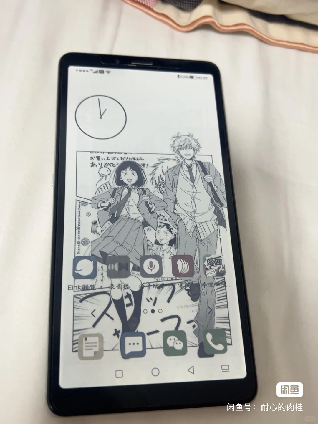 掌阅light4c没买错